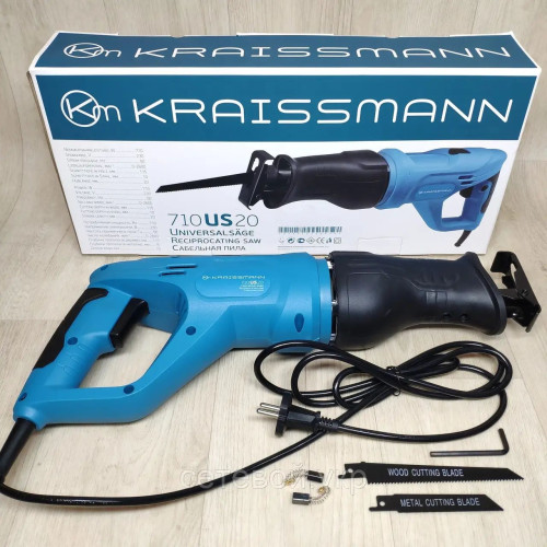 Сабельная пила KRAISSMANN 710US20 c поворотной ручкой