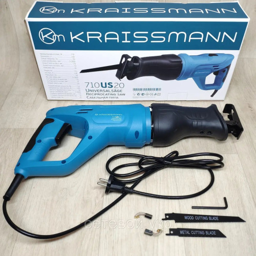 Сабельная пила KRAISSMANN 710US20 c поворотной ручкой