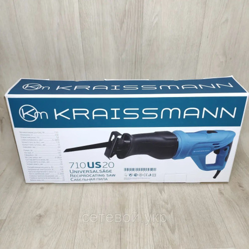 Сабельная пила KRAISSMANN 710US20 c поворотной ручкой