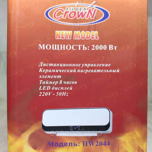 Тепловая завеса Crown 2000