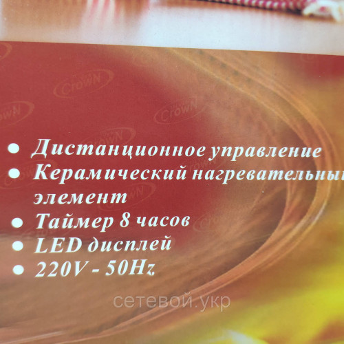 Тепловая завеса Crown 2000