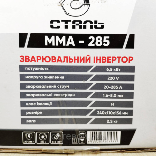 Сварочный инвертор Сталь ММА-285