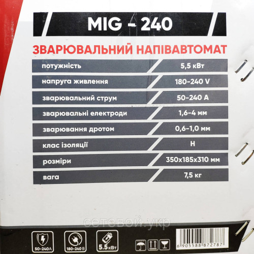 Сварочный полуавтомат инверторного типа Сталь MIG-240