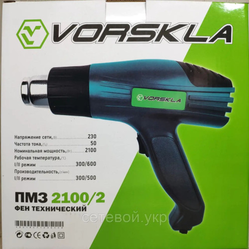 Фен технический Ворскла ПМЗ 2100/2
