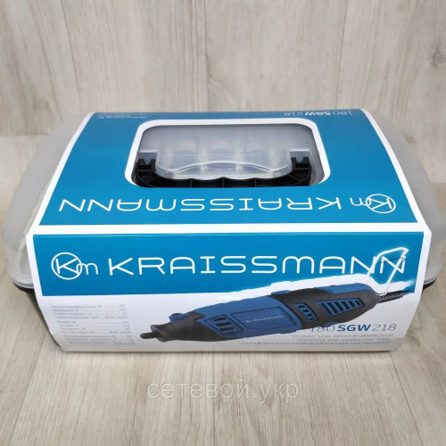 Гравер KRAISSMANN 180 SGW 218 (в кейсе 218 насадок)