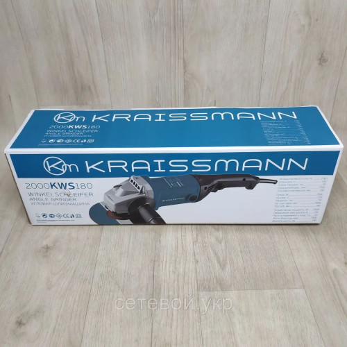 Болгарка Kraissmann 2000-KWS-180 круг с плавным пуском
