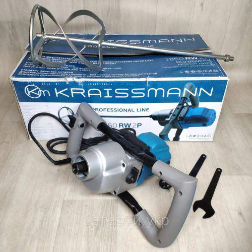 Строительный миксер Kraissmann 1850 RW 2P 2х скоростной, плавный пуск,