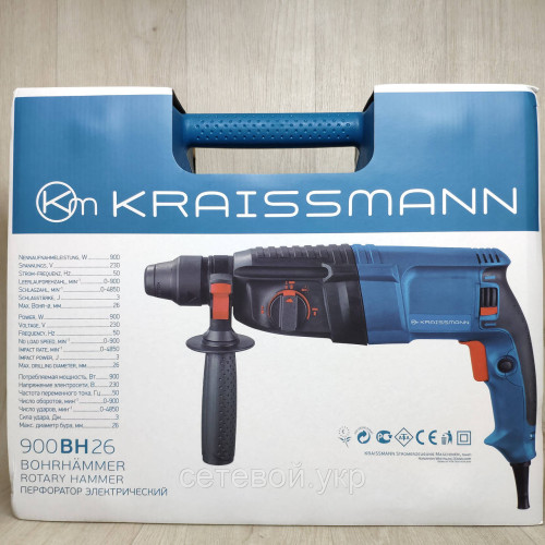 Прямой Перфоратор Kraissmann 900 BH 26