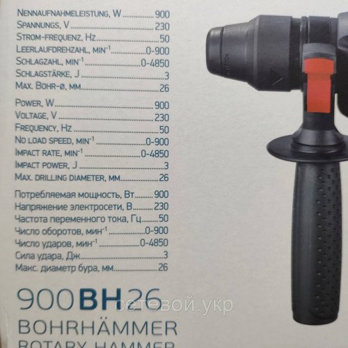 Прямой Перфоратор Kraissmann 900 BH 26