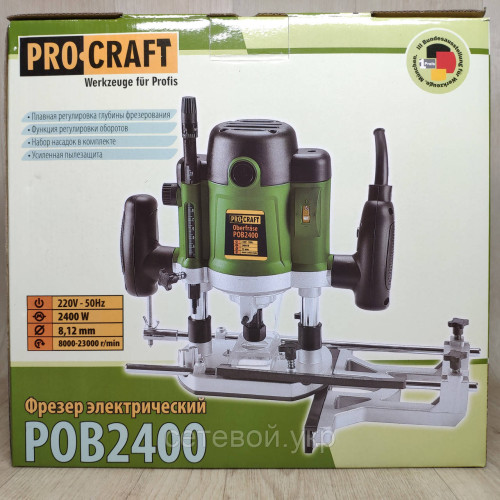 Фрезер по дереву ProCraft POB 2400 с набором фрез 12 шт.