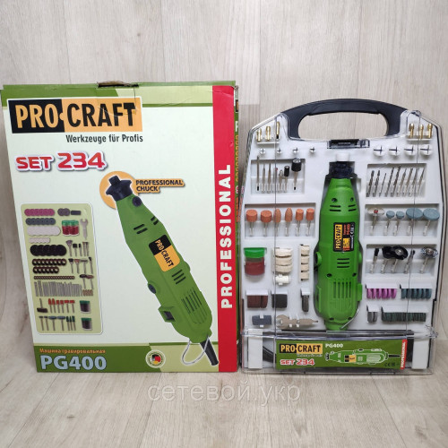 Гравер ProCraft PG-400 SET 234 в кейсе с насадками