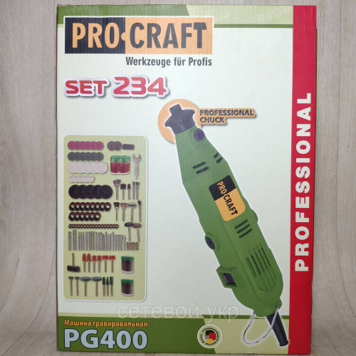 Гравер ProCraft PG-400 SET 234 в кейсе с насадками