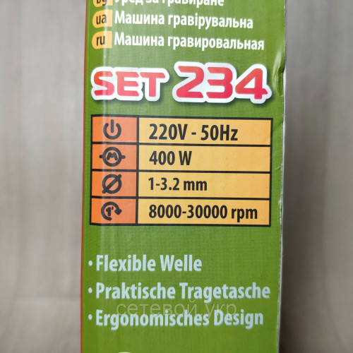 Гравер ProCraft PG-400 SET 234 в кейсе с насадками