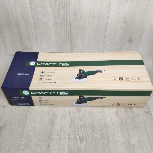 Шлифмашина полировочная с регулировкой оборотов Craft-tec CX-PI202 New