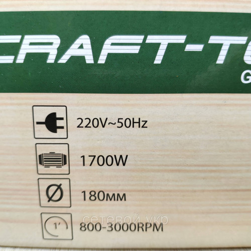 Шлифмашина полировочная с регулировкой оборотов Craft-tec CX-PI202 New