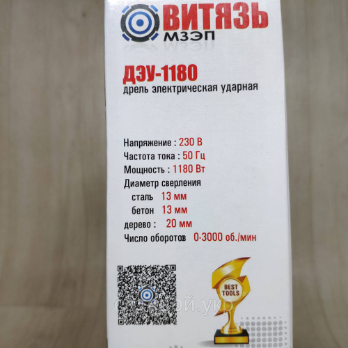Дрель ударная Витязь ДЭУ-1180