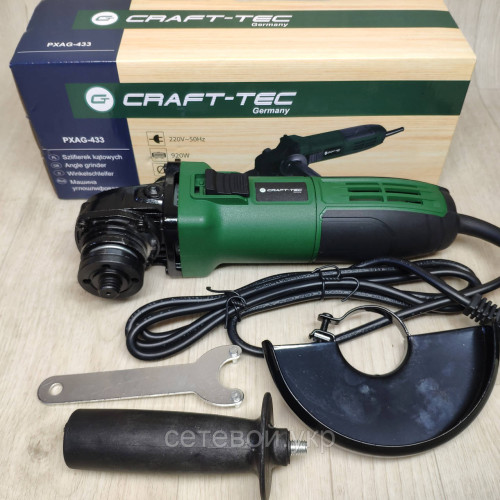 Болгарка Craft-tec PXAG-433 125/920