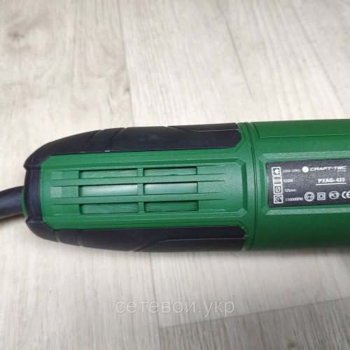 Болгарка Craft-tec PXAG-433 125/920