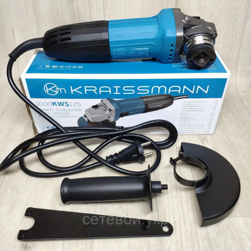 Болгарка  Kraissmann (УШМ) Крайсман 1000-KWS-125