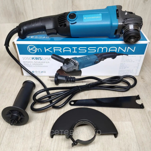 Болгарка (УШМ) Kraissmann 1050 KWS 125 E с регулятором оборотов