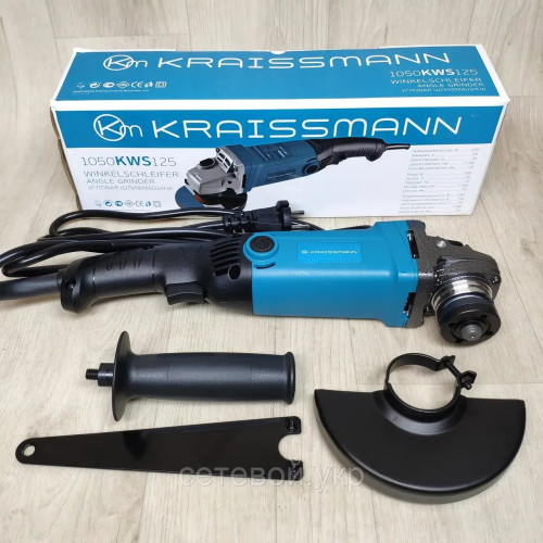 Болгарка (УШМ) Kraissmann 1050-KWS-125