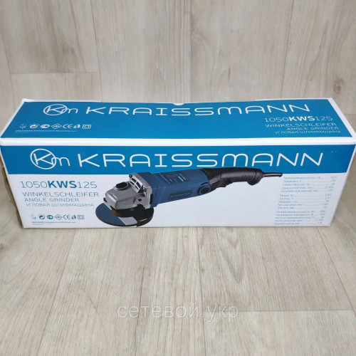 Болгарка (УШМ) Kraissmann 1050-KWS-125