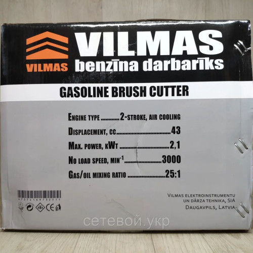 Бензокоса VILMAS 4300-GBC-2.1 мотокоса
