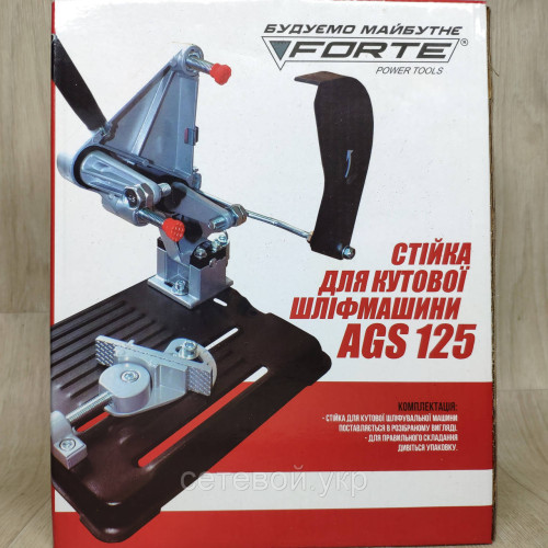 Стойка под Болгарку + Болгарка Craft-tec PXAG- 125 круг в комплекте