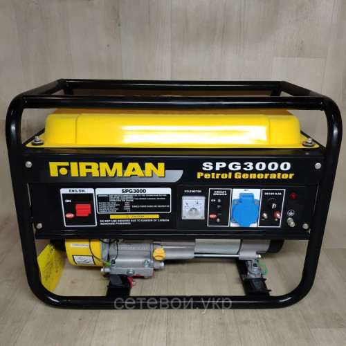 Генератор бензиновый Firman SPG 3000