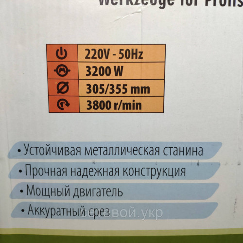 Металлорез ProCraft AM-3200 + болгарка