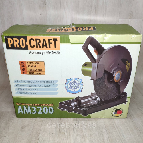 Металлорез ProCraft AM-3200 + болгарка