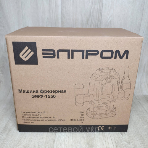 Фрезер по дереву ЭЛПРОМ ЭМФ-1550