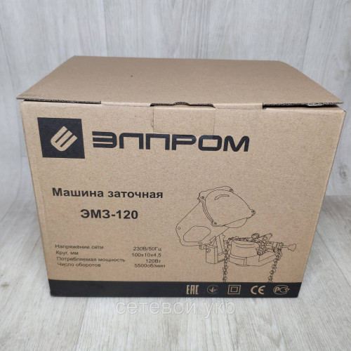 Станок для заточки цепей Элпром ЭМЗ-120