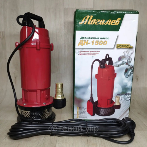Дренажный насос Могилев ДН-1500 (для чистой воды)