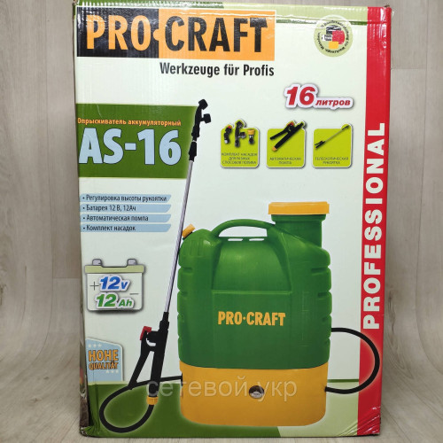 Аккумуляторный садовый опрыскиватель Procraft AS-16 Professional (16л, 12Ач.)