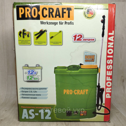 Опрыскиватель садовый аккумуляторный Procraft AS-12 литров