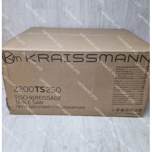 Пила дисковая стационарная Kraissmann 2200 TS 250 круг