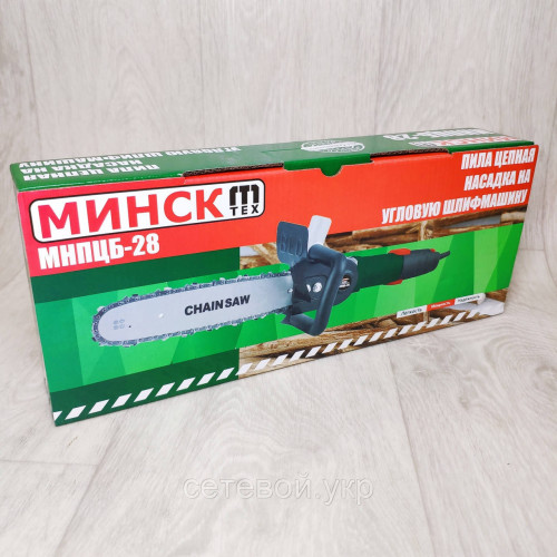 Насадка пила цепная для болгарки