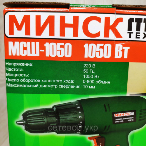 Сетевой шуруповерт минск 1050 Вт