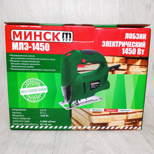 Набор инструментов ( Электролобзик, Болгарка, Дрель урарная )