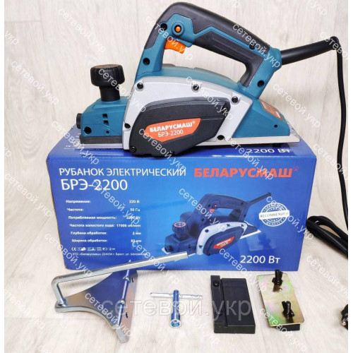 Рубанок электрический Беларусмаш БРЭ-2200