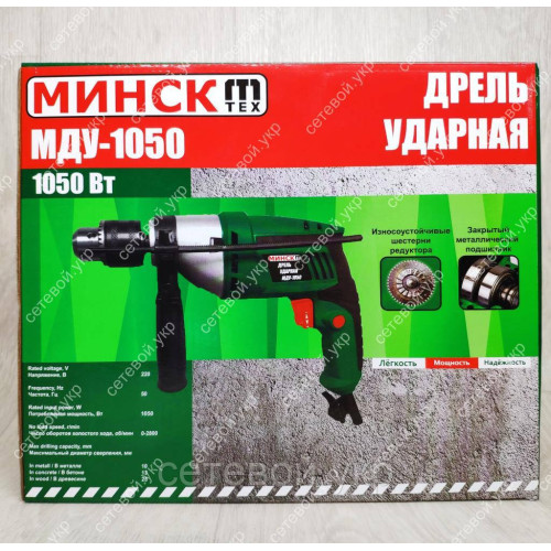 Набор инструментов ( Болгарка, Дрель урарная, Пила дисковая )
