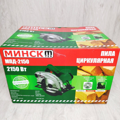Набор инструментов ( Болгарка, Дрель урарная, Пила дисковая )