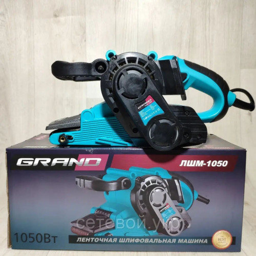 Шлифмашина ленточная Grand ЛШМ-1050