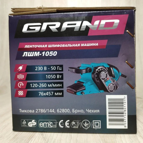Шлифмашина ленточная Grand ЛШМ-1050