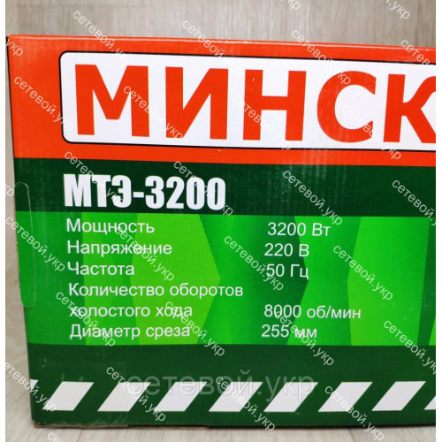 Электрокоса МИНСК МТЭ-3200 Вт с плавным пуском