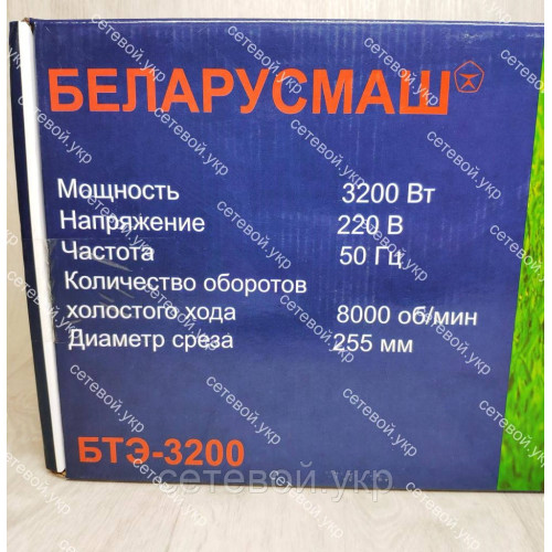 Коса электрическая Беларусмаш БТЭ-3200 электрокоса триммер