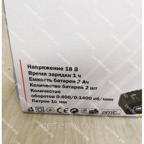 Аккумуляторный шуруповерт Eltos 18М в кейсе (шуруповёрт)