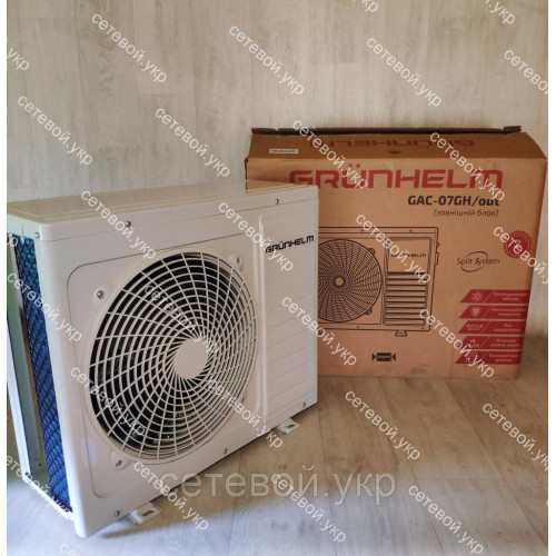 Кондиционер с  LED-дисплей Grunhelm GAC-07GH