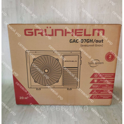 Кондиционер с  LED-дисплей Grunhelm GAC-07GH